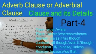 adverb or Adverbial clauseClause and its detailsClassification of Clauseenglishenglishlanguage [upl. by Ziladnerb]