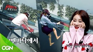 본편 이번에도 철퍼덕 AOA의 승부사 유나를 위한 맞춤형 솔루션은 과연 퍼펙트 센스 VR 2화 [upl. by Marisa]