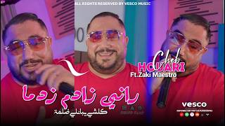 Cheb Houari Djazira راني زادم زدما كلشي يبانلي ضلما FT Zaki maestro  Officiel music vidéo © 2024 [upl. by Omocaig]