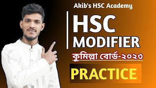 HSC Modifiers Cumilla Board 2023 কুমিল্লা বোর্ড ২০২৩ [upl. by Iam]