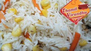 Corn fried rice in Tamil  sweet corn vegetable fried rice recipe Tamil [upl. by Rozina]