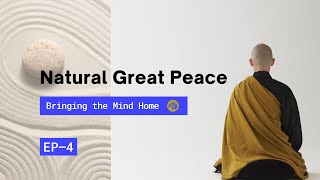 【ENG SUB】Bringing the Mind Home 04  Natural Great Peace  把心帶回家  自然的大安詳 buddhism dharma [upl. by Elleret559]