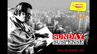 Sunday Suspense  Tarini Khuro  Juti  Satyajit Ray  Mirchi 983 [upl. by Lainey362]