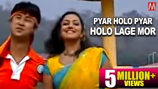 Pyar Holo Pyar Holo Lage Mor  Champa  Zubeen Garg [upl. by Paget675]