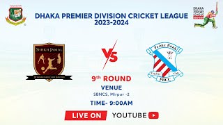 LIVE  Lt Sk Jamal Dhanmondi Club Ltd vs Prime Bank Cricket Club  DPDCL 202324 [upl. by Fadden]