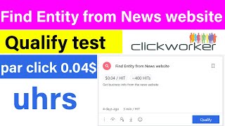 find entity from news website  find entity from news website uhrs  uhrs qualification test [upl. by Adolpho]