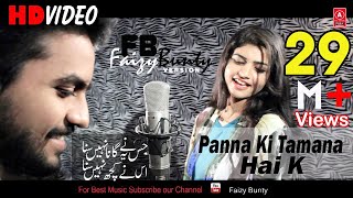 Panna Ki Tamanna Hai Ki Heera Remix  Faizy Bunty amp Moni Rendition  Best Cover 2018 [upl. by Sidney447]