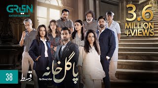 Pagal Khana Episode 38  Saba Qamar  Sami Khan  Momal Sheikh  Mashal Khan  Syed Jibran Green TV [upl. by Laius]