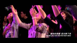 【帶我進入祢的同在 Take Me into Your Holy Place】現場敬拜MV Live Worship MV  讚美之泉敬拜讚美 18 [upl. by Ahsenom]