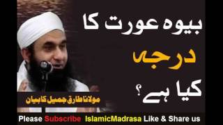 Bewa Aurat Ka Darja Kya Hai By Maulana Tariq Jameel [upl. by Chak]