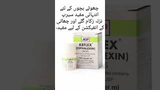 KEFLEX DROP OF BABYS USE AND FEVER AND FLUE KEFLAX DROP OF BABYS USE AND INFECTION CHEST USE [upl. by Lilac]