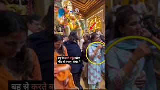 Mukesh Ambani family visit lalbaugcha Mandir Ganesh blessing trending bollywoodnews [upl. by Domash]