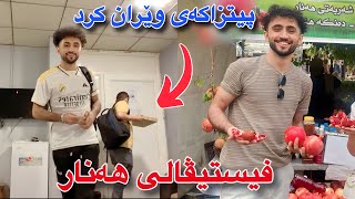 ڕۆشتمە سلێمانی و فیستیڤالی ھەنار لە ھەلەبجە 😁 Vlog [upl. by Josefa]