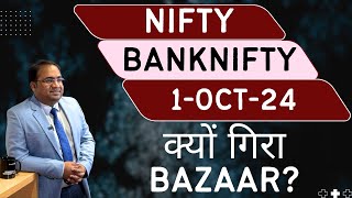 Nifty Prediction and Bank Nifty Analysis for Tuesday  1 October 24  Bank Nifty Tomorrow [upl. by Almeeta]