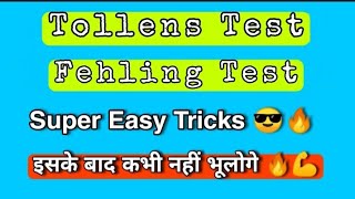 Tollens Test amp Fehling Test Easiest Tricks [upl. by Yrffoeg]