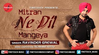 Mitran Ne Dil Mangeya  Ravinder Grewal  Tejwant Kittu  Punjabi Song 2017  Finetouch Music [upl. by Nylcsoj]