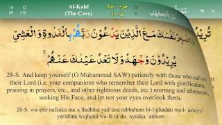 018 Surah Al Kahf with Tajweed by Mishary Al Afasy iRecite [upl. by Adolphe546]