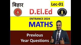 Bihar deled entrance previous year questions  Maths lec01  dled maths by sonu sir [upl. by Romo300]