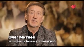 «Тайны нашей эстрады» «Лето — это маленькая жизнь…» Олег Митяев ТК quotМосква 24quot 13022023 [upl. by Aerdnaz583]