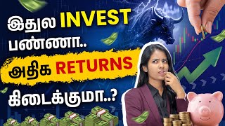 High Returns Investment Plans in Tamil  Best Investment Plan Ideas  Yuvarani [upl. by Occer]