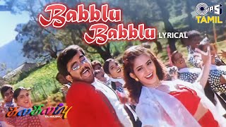 Babblu Babblu  Lyrical  Kalakalappu  Jayaseal Vijayalaxmi  Sabesh Sushmita  Deva Tamil Songs [upl. by Llenwahs72]