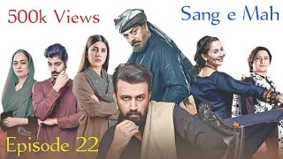 Sang e Mah Episode 22 Full Episode  Sang e Mah Episode 22  Sang e Mah Ep 22  22 سنگ ماہ قسط نمبر [upl. by Hakeber]