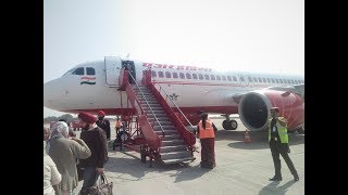 ChandigarhNanded sahib Air india 1st take off8 January [upl. by Hagile]