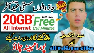 Eid offer 2024 jazz monthly 20GB package  jazz sasat internet package [upl. by Tedda]