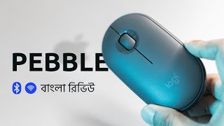 Logitech M350 Bangla Review The Best Wireless Mouse For Macs [upl. by Uolyram758]