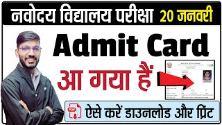 Download Navodaya Vidyalaya Admit Card  Jnvst Class 6 Admit Card  20 Jan Exam [upl. by Kilmarx708]