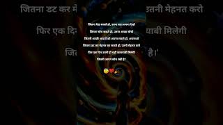 whatsappstatus youtubeshorts sadstatus heartbroken shayari alone love breakup lifequotes [upl. by Htezil9]