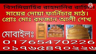 noton dorjar dijain নতুন দরোজার ডিজাইন।এরচাইতে ভালো ডিজাইন পতে চ্যানেলটা সাবক্রাইব করে রাকেন। [upl. by Atnoled728]