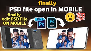 How to PSD File open at Edit in Mobile  hidden trick [upl. by Barnebas]