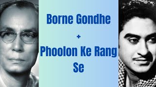 Borne Gondhe X Phoolon Ke Rang Se Cover  Tanaya Roy Banerjee  Pradip Bacchu [upl. by Euqnimod]