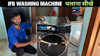 Ifb front load washing machine demo [upl. by Aita]