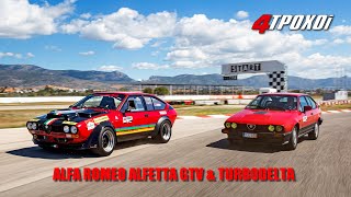 Alfa Romeo GTV Turbodelta amp GTV6 2 5 [upl. by Duke382]