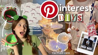 повторяю идеи DIYS из PINTEREST  2 часть🎀🐚🐸футболка с бантиками ракушкасвеча лягушка из глины✨ [upl. by Ynattib]