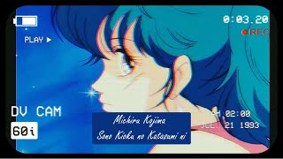 Michiru Kojima  Sono kioku no katasumi ni 1993 Sub Español [upl. by Fernand916]