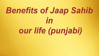 Benefits of Jaap Sahib in our life punjabi [upl. by Elly944]