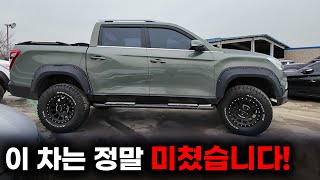 SUV 알아보신다고요 잠시만요 [upl. by Ahron]