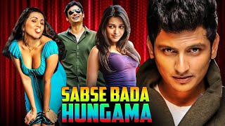 Jiiva South Indian Hindi Dubbed Action Movie  Nikki Galrani  Sabse Bada Hungama  Kalakalappu 2 [upl. by Aronid]