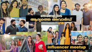 ഞങ്ങളുടെ ആദ്യത്തെ influencers award summit  view and mo official [upl. by Oakes]