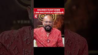 quotMaanadu Flight Scene எடுக்க 1 and Half Days ஆச்சு” Venkat Prabhu reveals  STR  Thalapathy Vijay [upl. by Eisej]