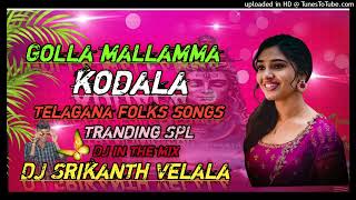 Dj golla mallamma kodala amma dj song dj Srikanth Velala New SPL Song [upl. by Adian]