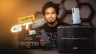 Realme GT Master Edition first impression  ATC [upl. by Areem]