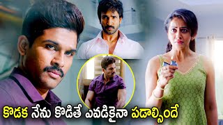 Allu Arjun amp Rakul Preet Singh New Telugu Mass Action Scene  Allu Arjun  Tollywood Pictures [upl. by Mullins349]