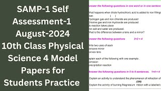 💐 SelfAssessment1 August2024 Physical Science 10th Class Model Papers for Students Practice 💐 [upl. by Dulcy306]