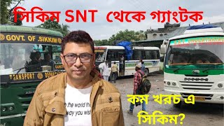 সিকিম SNT to গ্যাংটক  কম খরচে সিকিম । BEST FAST FOOD EATERY IN GANGTOK [upl. by Eriha441]