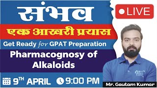 संभव एक आखिरी प्रयास PHARMACOGNOSY OF ALKALOIDS  9 PM [upl. by Ahsinnek]