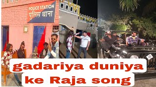 KINNU GADARIYA SONGGADARIYA DUNIYA KE RAJA SONG SHOOT TIME [upl. by Releyks]